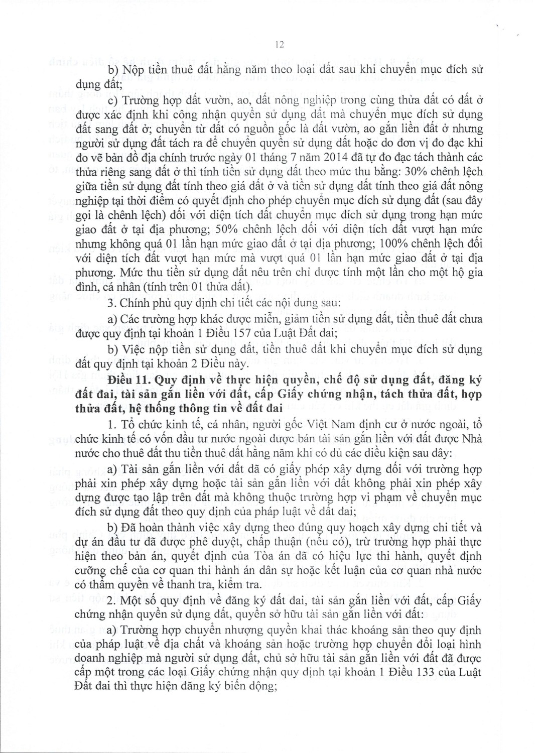 12 1766656704557971299984