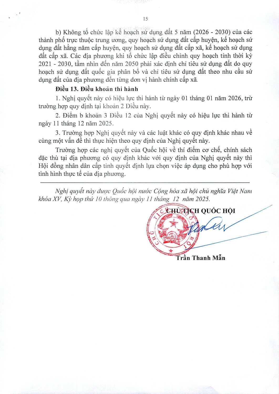 15 17666567045652009596133 (1)