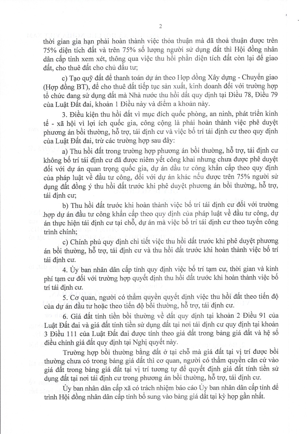 2 176665670400059719527