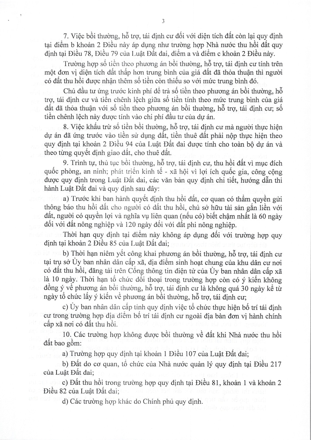 3 17666567040121302312172