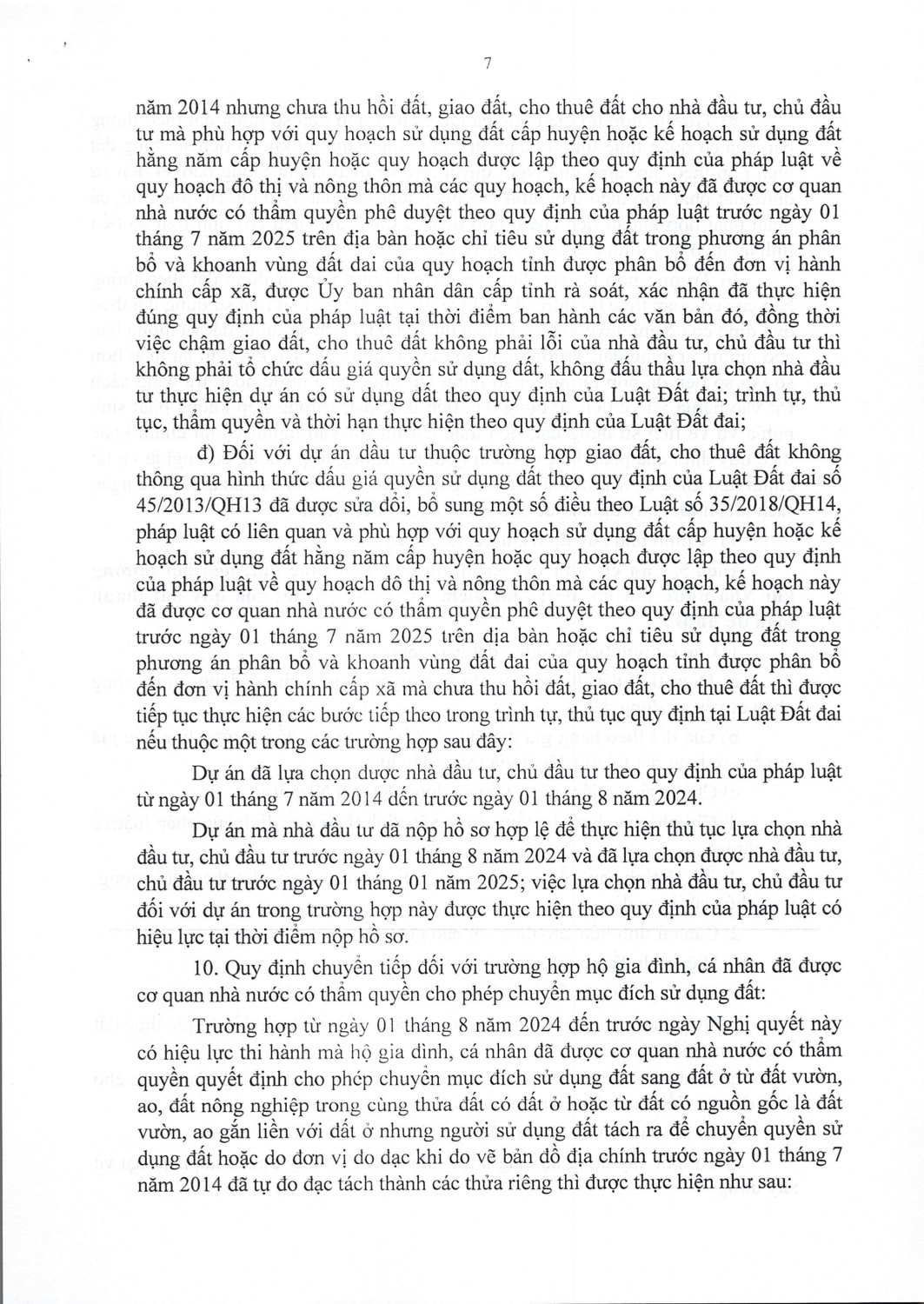 7 1766656704100595900