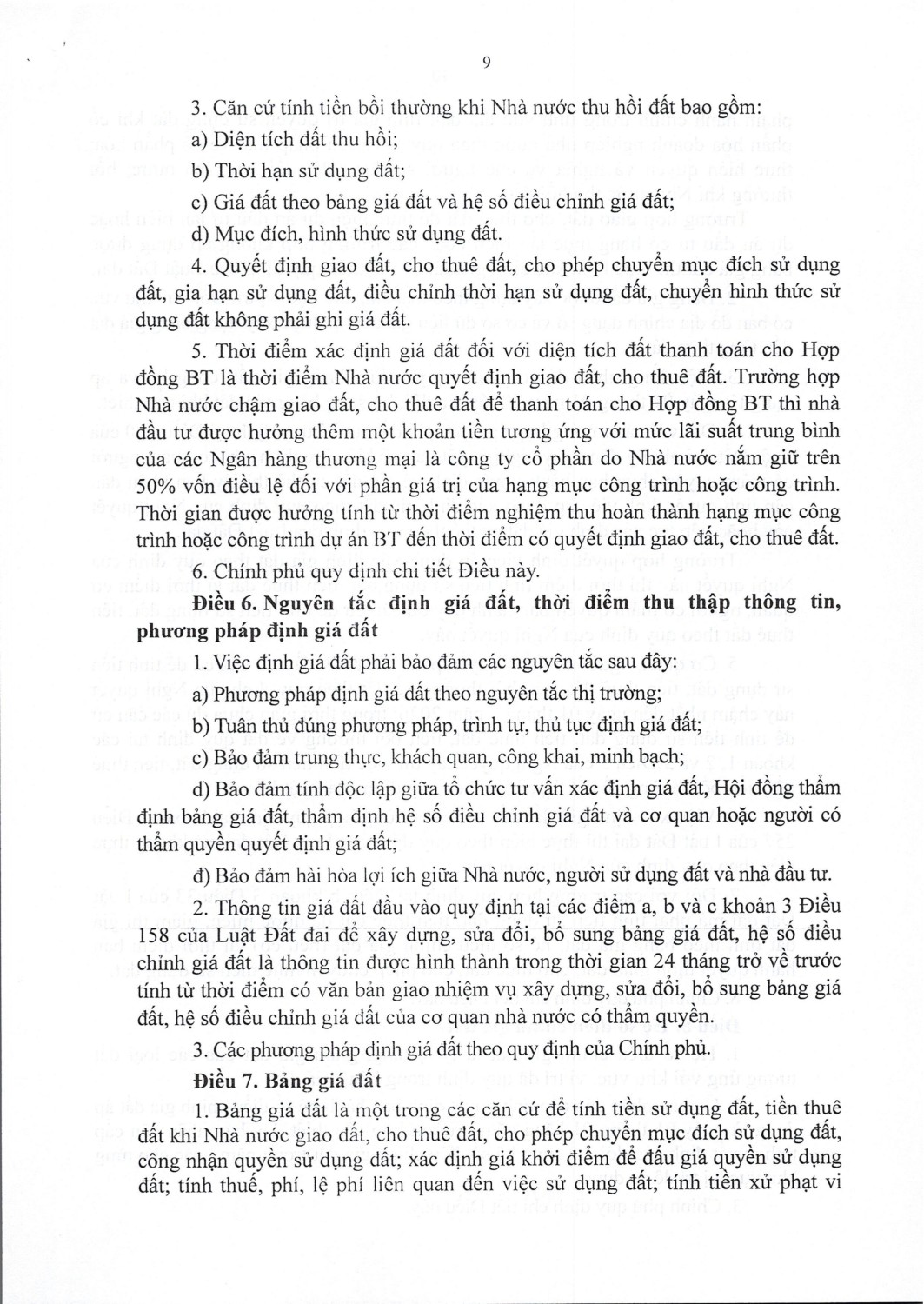 9 17666567045512110162284