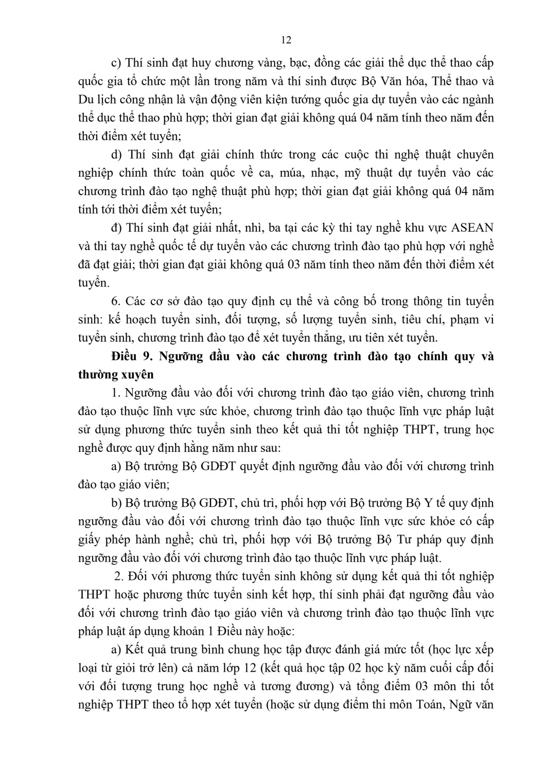 062026ttbgddtc5e49page 0012 17720923237011758822865