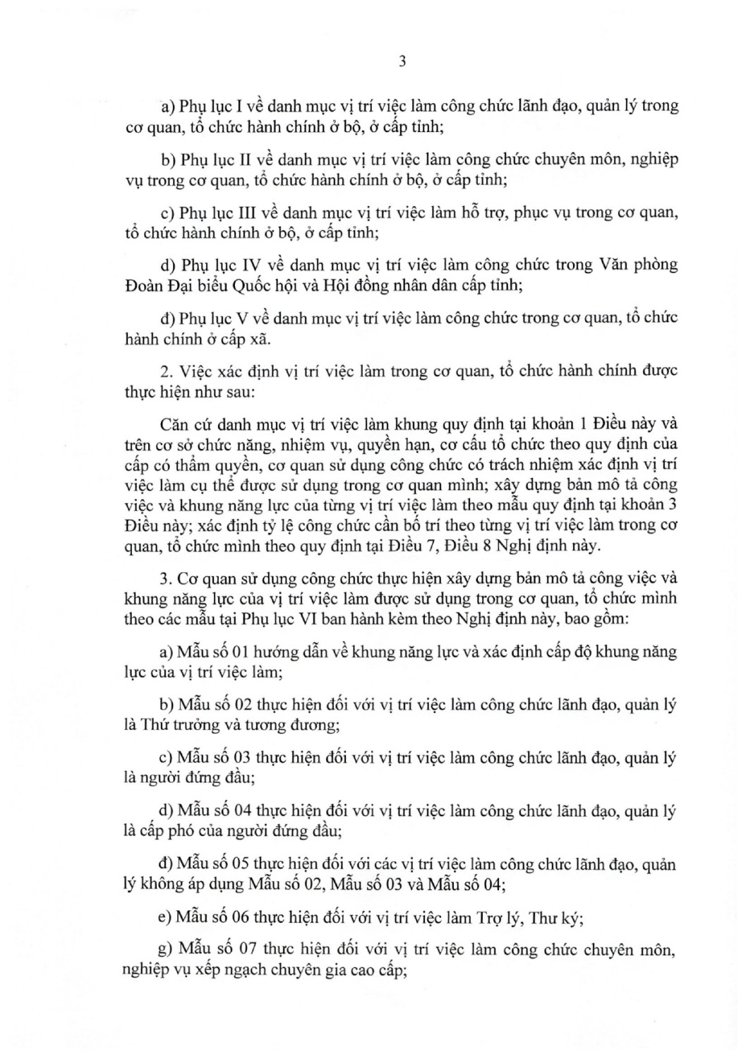 3612025nd cp31122025 signedpage 0003 1767945092458853291116