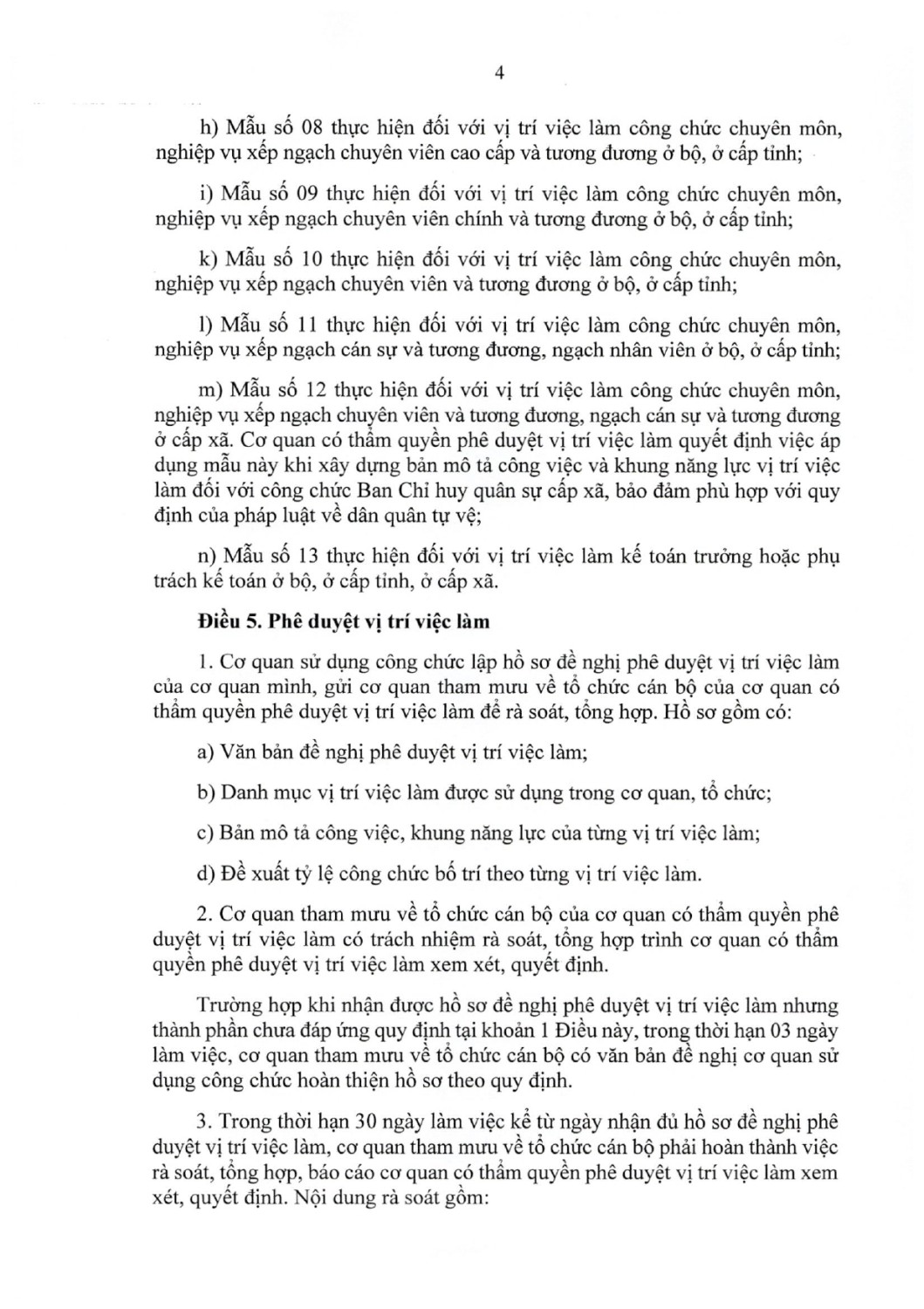 3612025nd cp31122025 signedpage 0004 17679451039041186995203