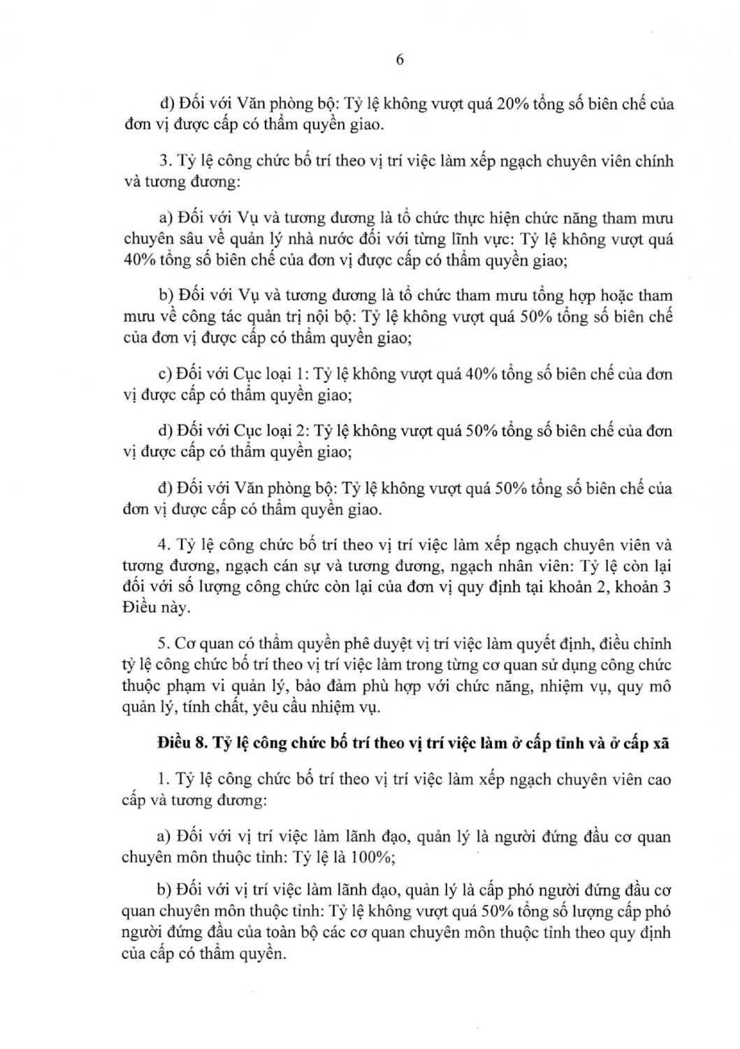 3612025nd cp31122025 signedpage 0006 17679451308482142188141