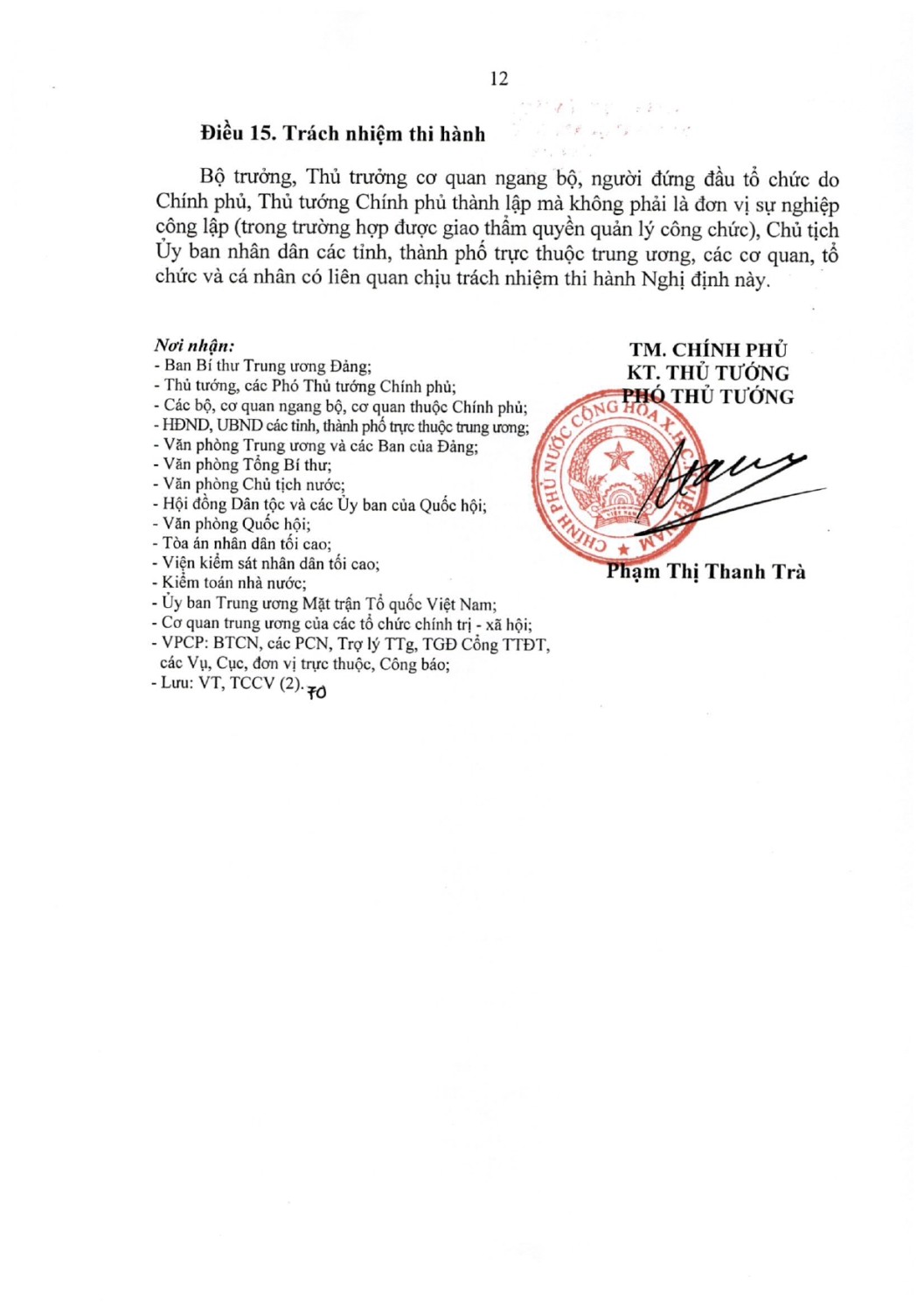 3612025nd cp31122025 signedpage 0012 1767945285611906704677