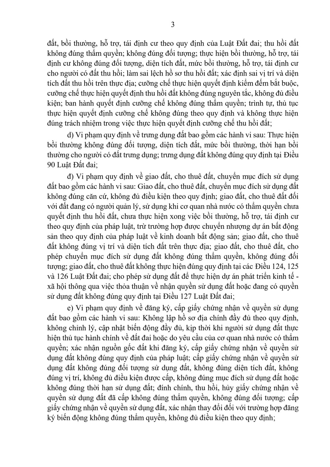 633 qd bnnmtpage 0003 1772102324586966710594