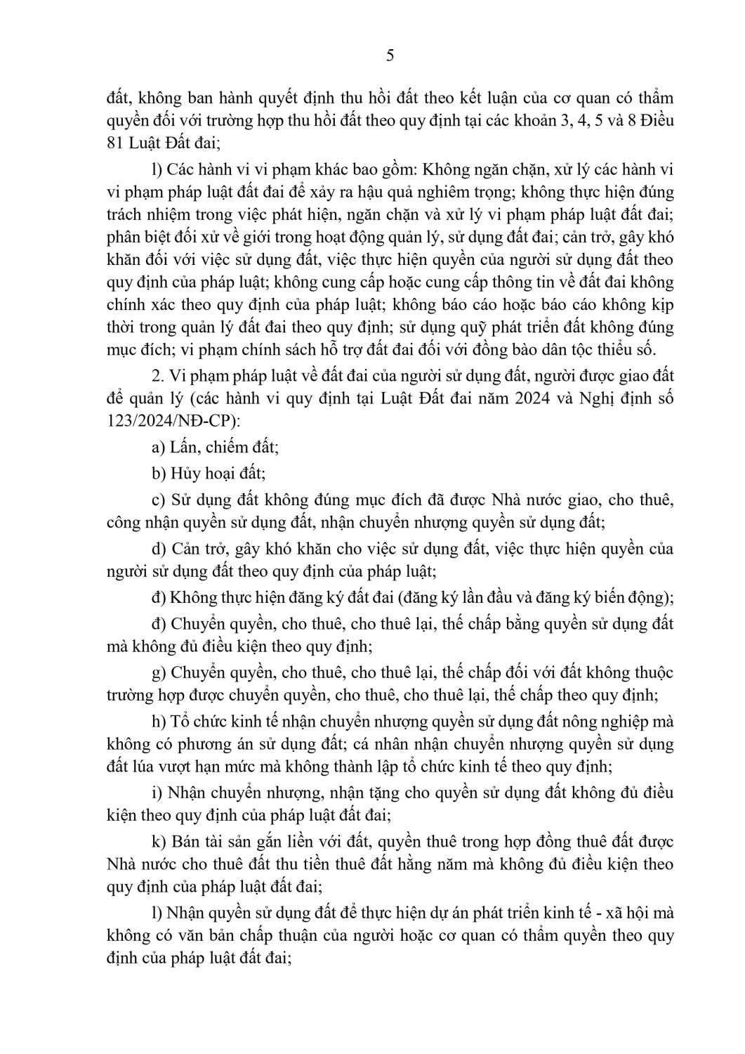 633 qd bnnmtpage 0005 17721023246817879421