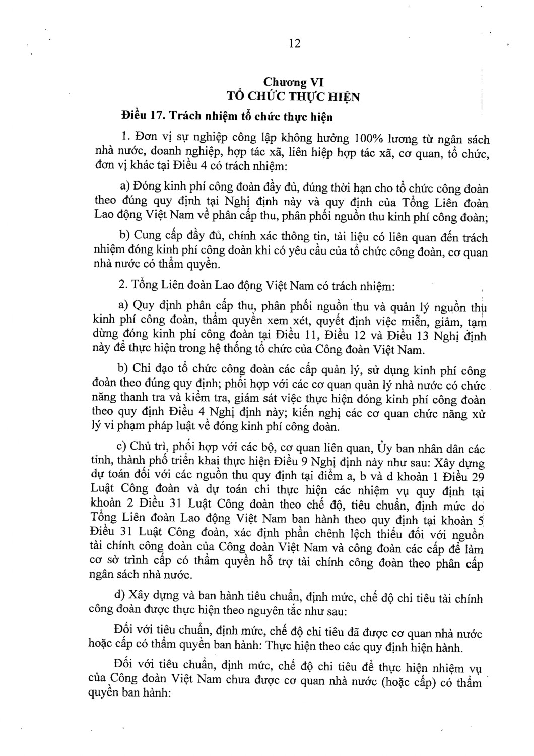 105 ndcpsigned taichinhcongdoanpage 0012 17761422545721039473703