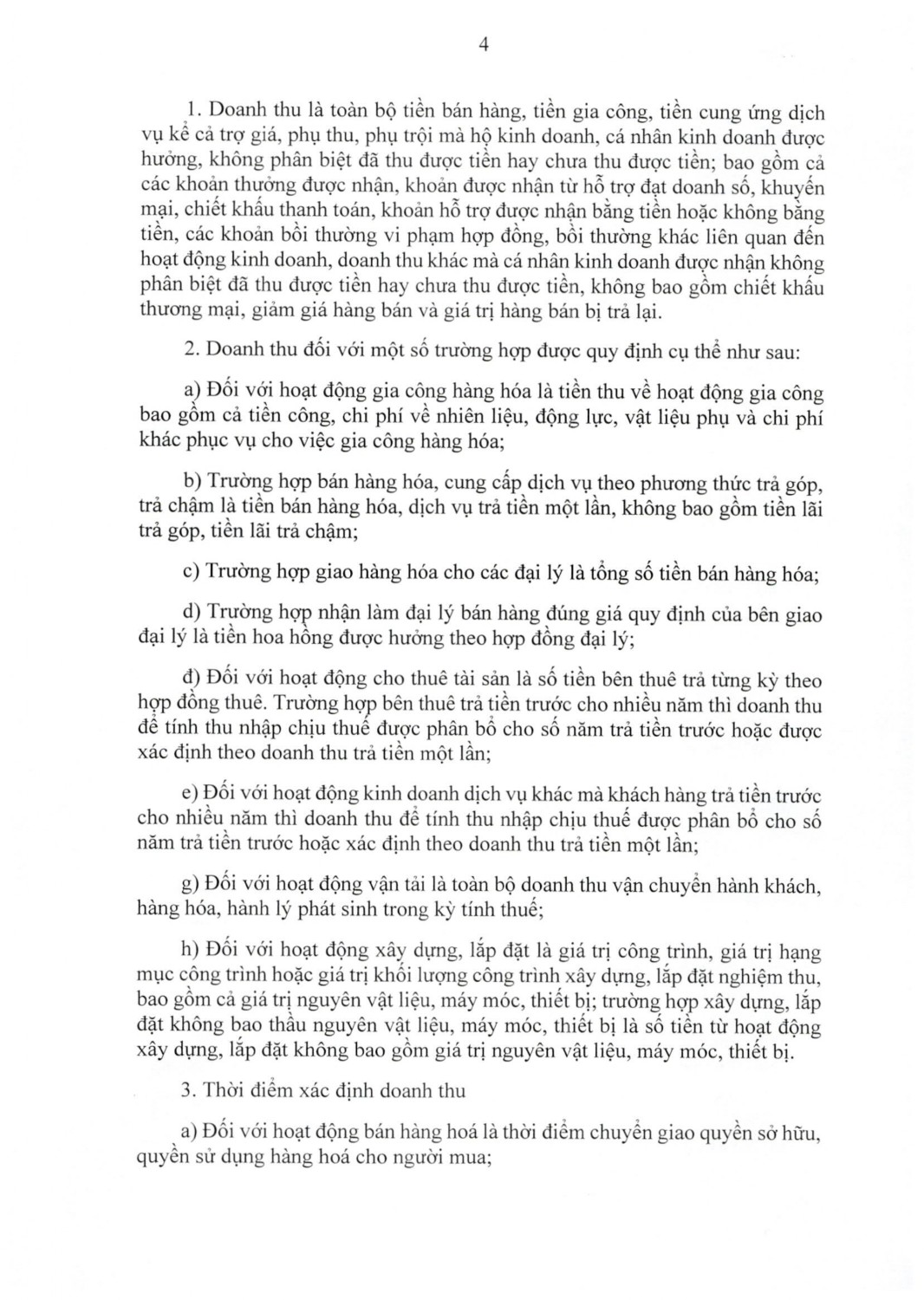 682026nd cp05032026 signedpage 0004 17727674317491524909140