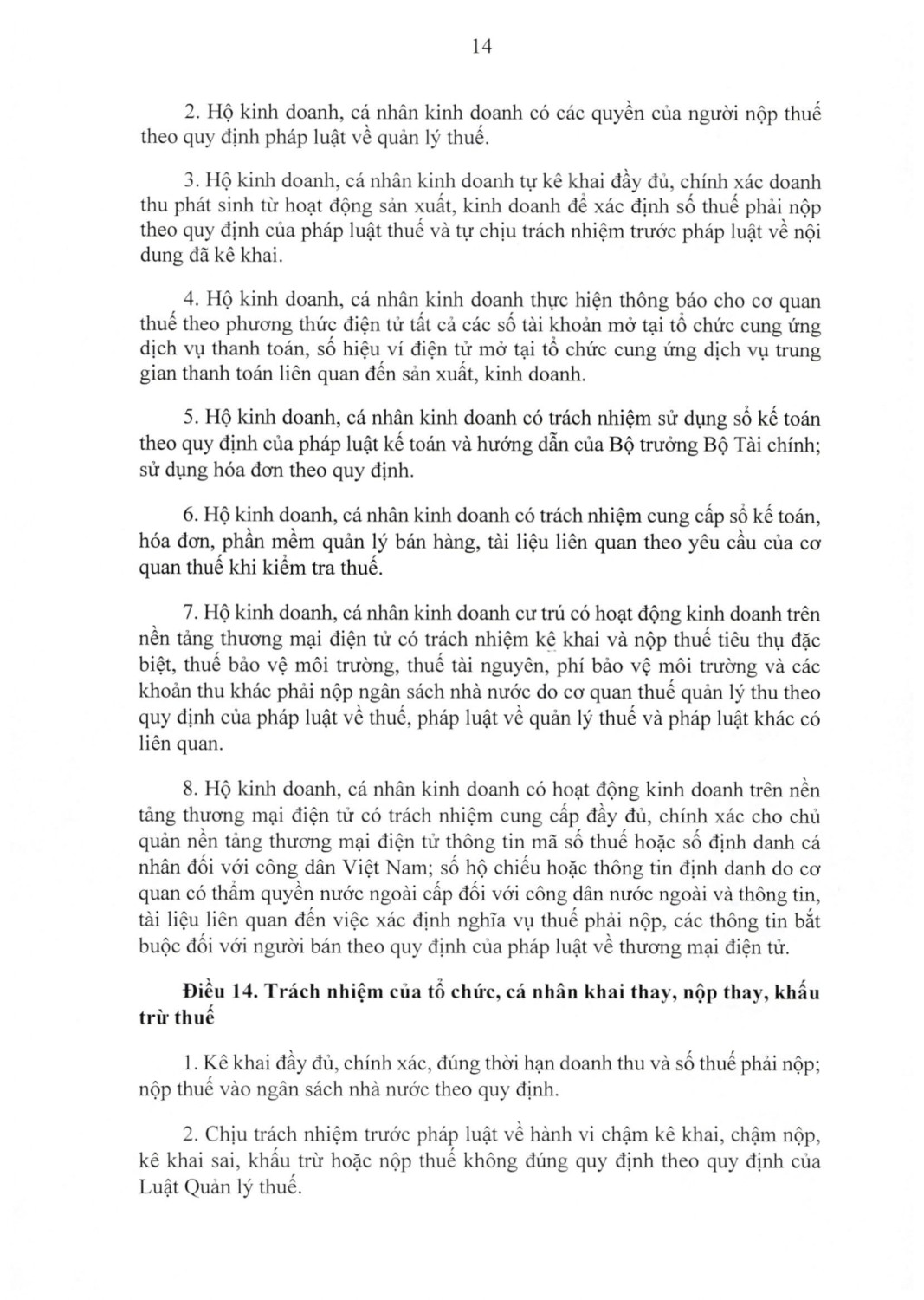 682026nd cp05032026 signedpage 0014 17727674348281791282982