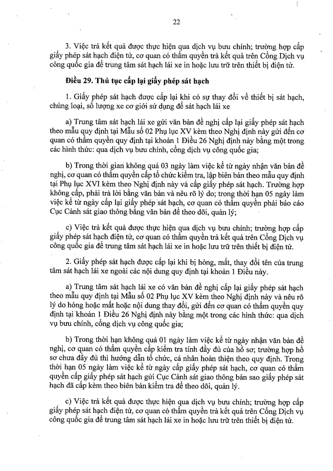 94 ndcpsigned sat hach lai xepage 0022 17760508087861926006164